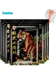 Sumifun C2438 Body Patches, 80 Pieces #1