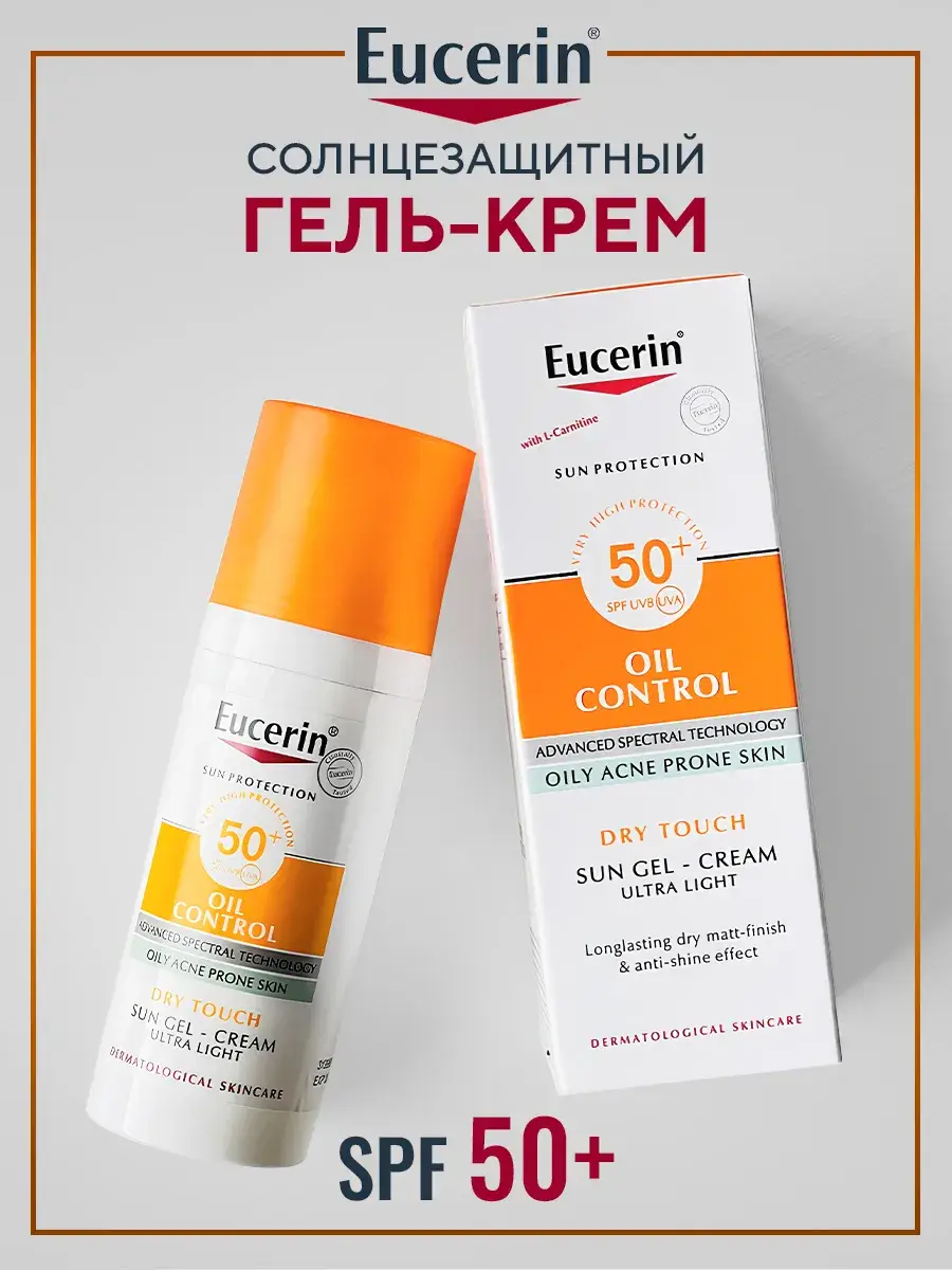 Eucerin Sun Gel-Cream SPF 50+ 50 ml
