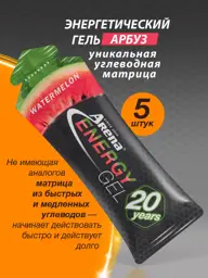 Arena Watermelon Energy Gel for Running, 5 Pack #1