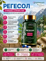 Complex SW Regesol Capsules 60 Capsules 460 mg, 60 Count #1