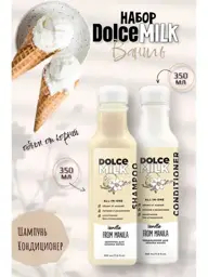 DOLCE MILK Shampoo and Conditioner Cosmetic Set #1