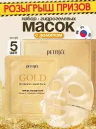 Petitfee Gold Hydrogel Mask Face Masks 5 pcs #1
