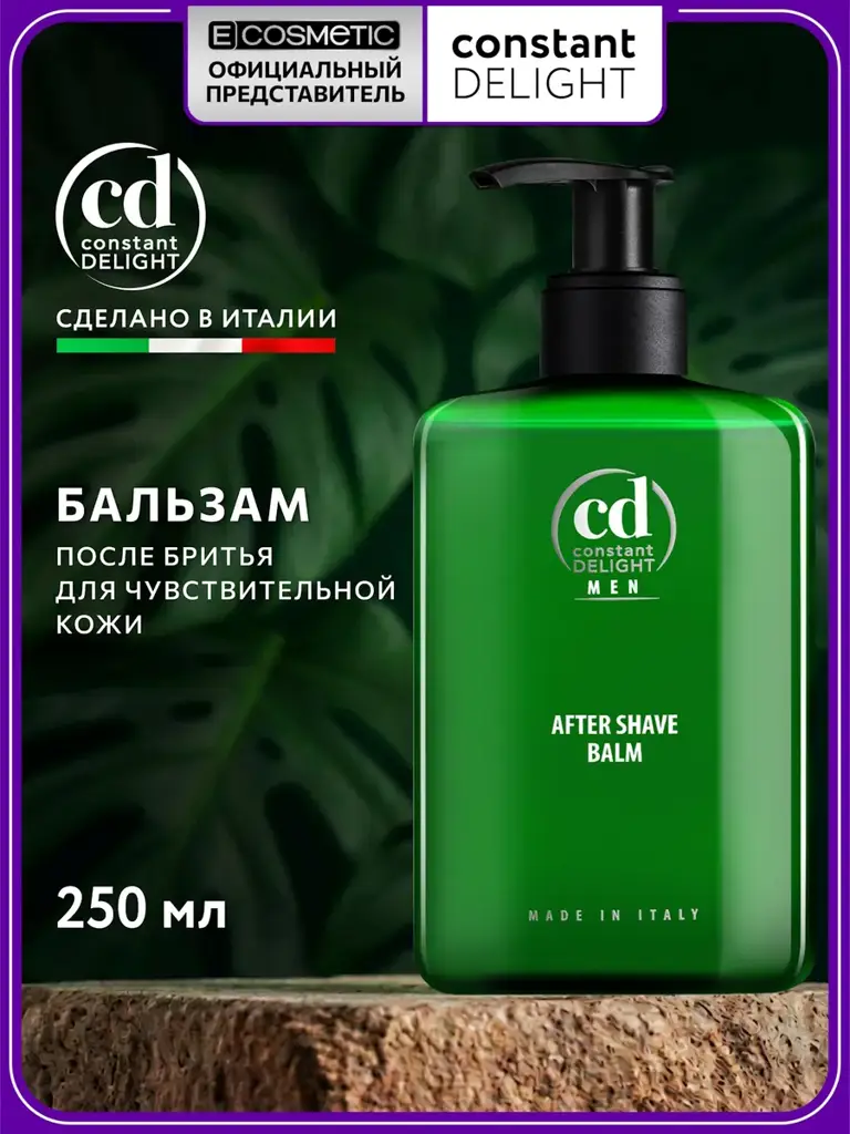 CONSTANT DELIGHT Men After Shave Balm 250 ml #1
