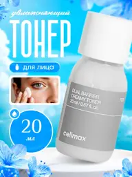 Celimax Dual Barrier Creamy Toner Face Cream 20 ml #1