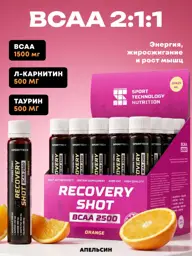 SPORTTECH BCAA Liquid Amino Acids Orange 20 Pack 25 ml, 20 Count #1