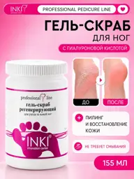 INKI Regenerating Foot Scrub Gel, 150 ml #1