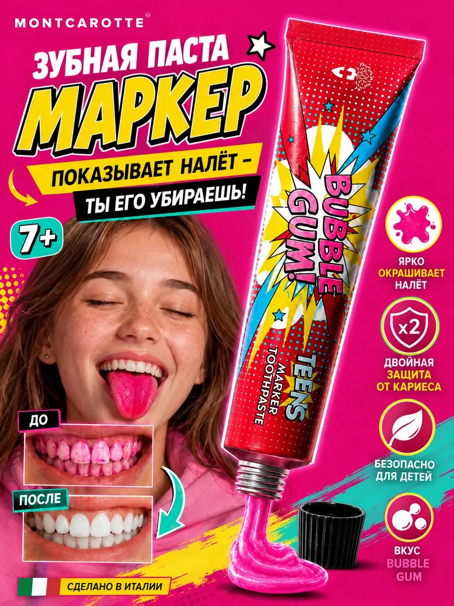 MONTCAROTTE Bubble Gum Plaque Indicator 30 ml