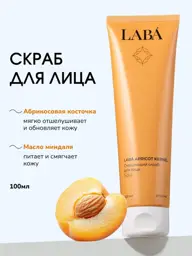 LABÁ Exfoliating Facial Scrub 100 ml #1