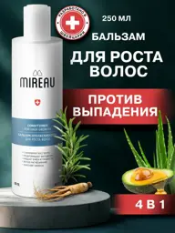 MIREAU Hair Growth and Anti-Hair Loss Conditioner Balm #1