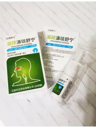 Mir Krasoty Nasal Spray, 1 Spray #1