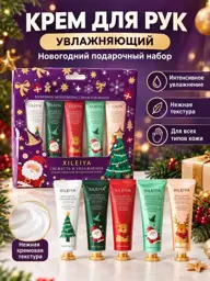 New Year and Christmas Hand Cream Gift Set, 5 Mini Creams 5 Count #1