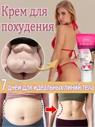 IUALLURE Slimming Cream 60 g #1