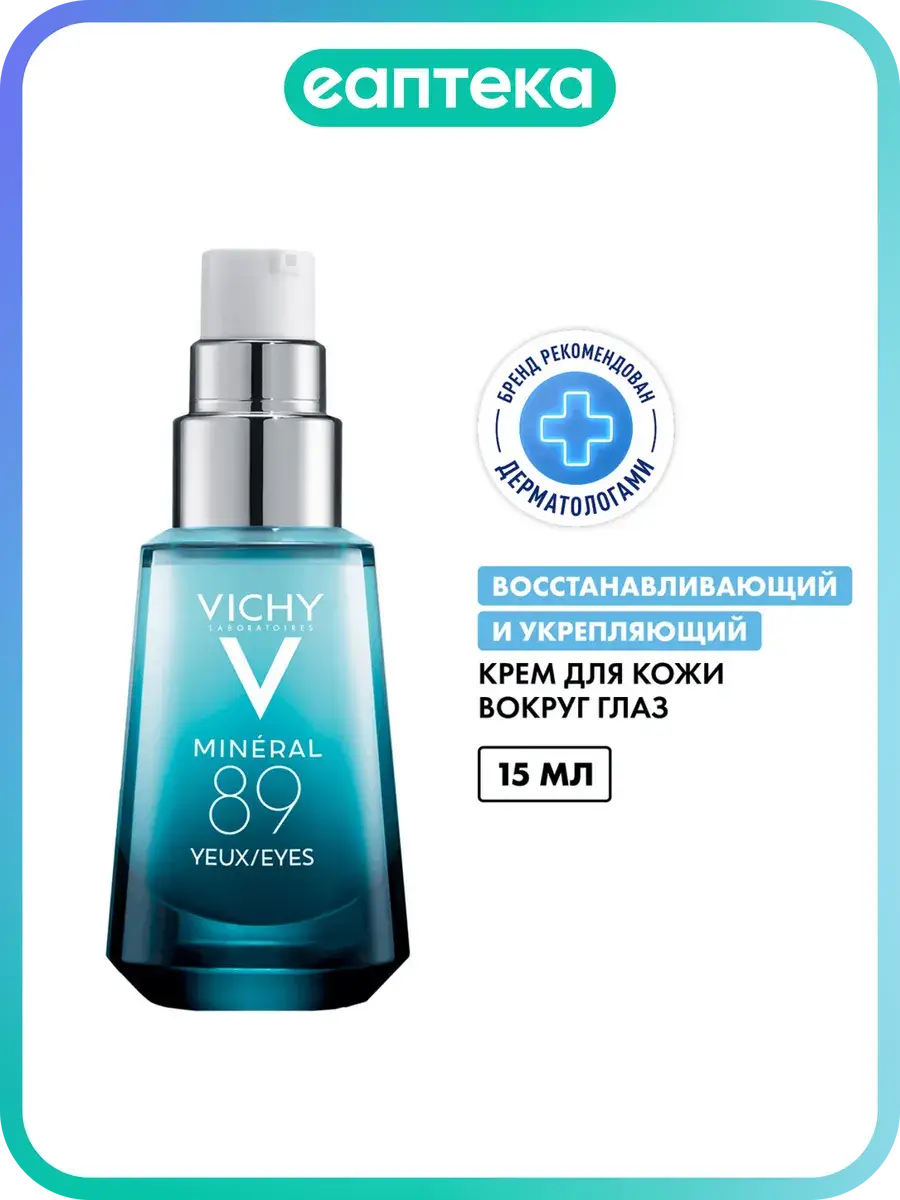 Vichy Mineral 89 Eye Care Cream 15 ml