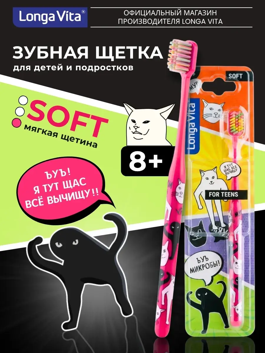 Longa Vita Mem Toothbrush for Kids and Teens, Soft, Pink, 1 Pack