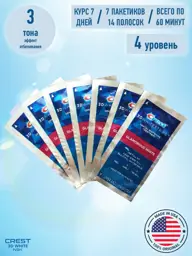 Crest 3D Whitestrips 1 Week Smile Glamorous White - 7 Pouches 7 Count #1