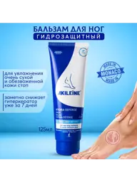 Akileine Hydra-Defence Foot Balm, 125 ml #1