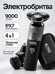 Men's Electric Shaver with 4 Attachments #1