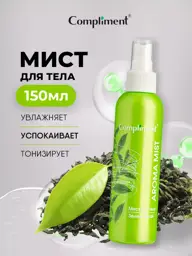 Compliment Green Tea Body Mist 150 ml #1