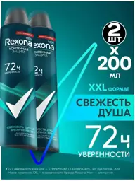 Rexona Men Fresh Shower Antiperspirant Spray 2 Pack Deodorant 2 Count #1