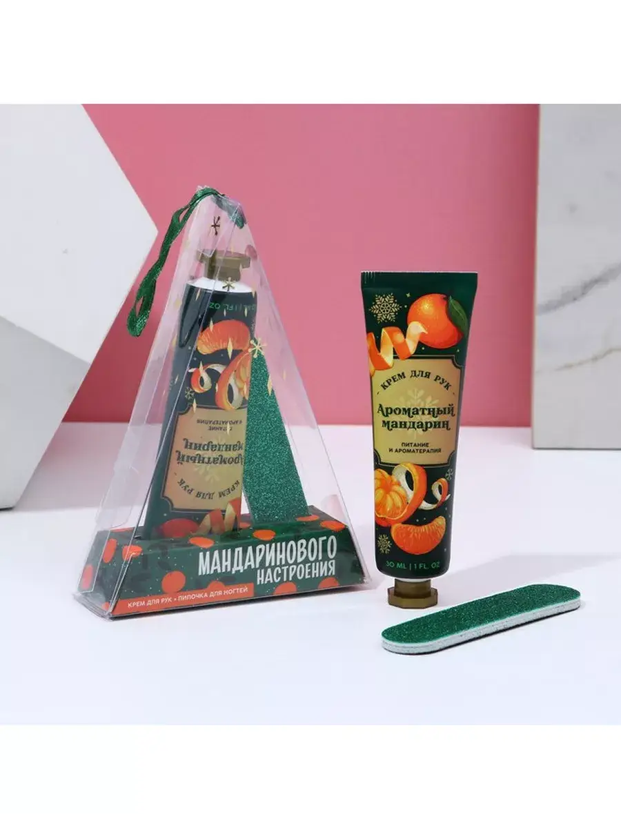 Mandarine Mood Hand Cream 30 ml and Nail File Set