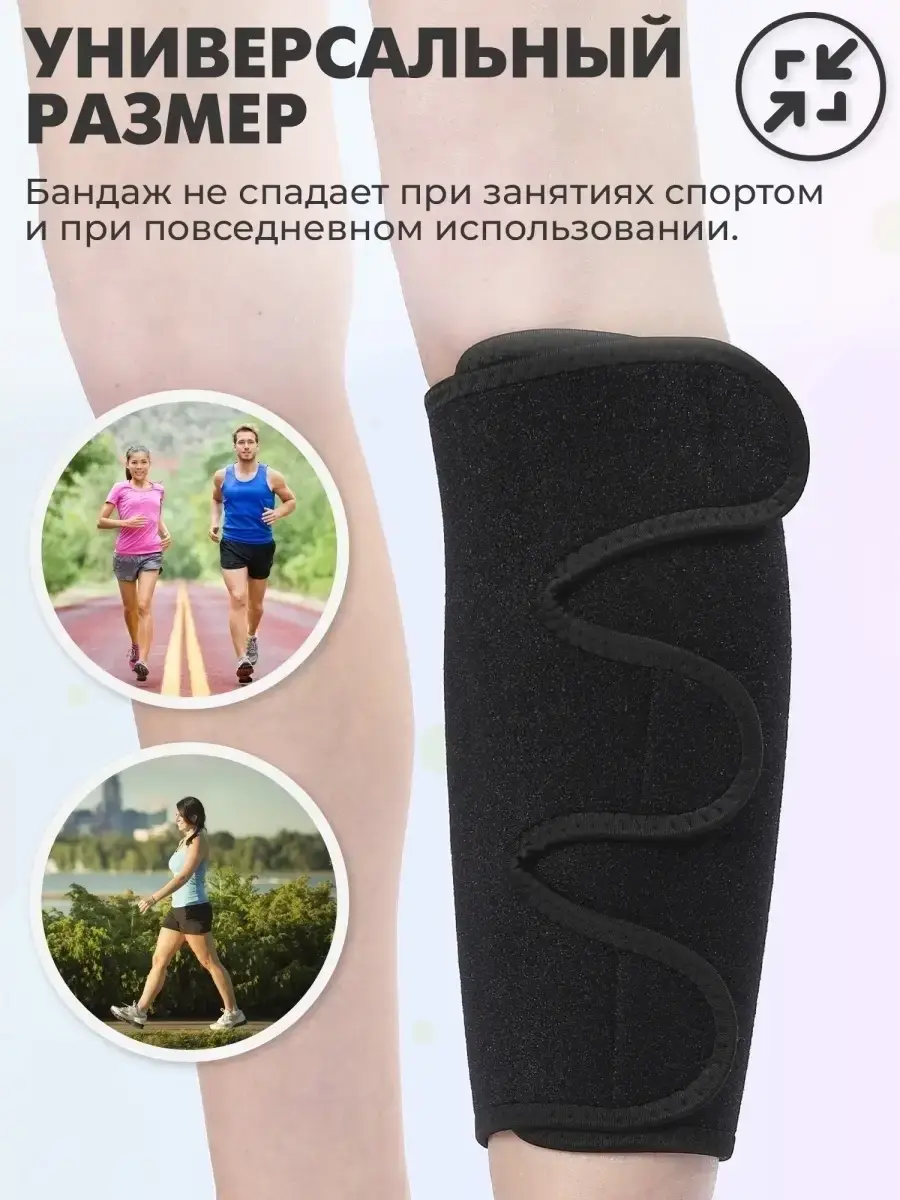 ActivLive Shin Support Brace 1 Piece