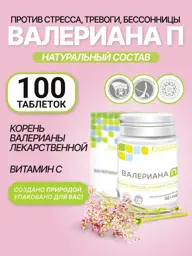 Parapharm Valerian P Tablets 0.205 g 100 Pack #1