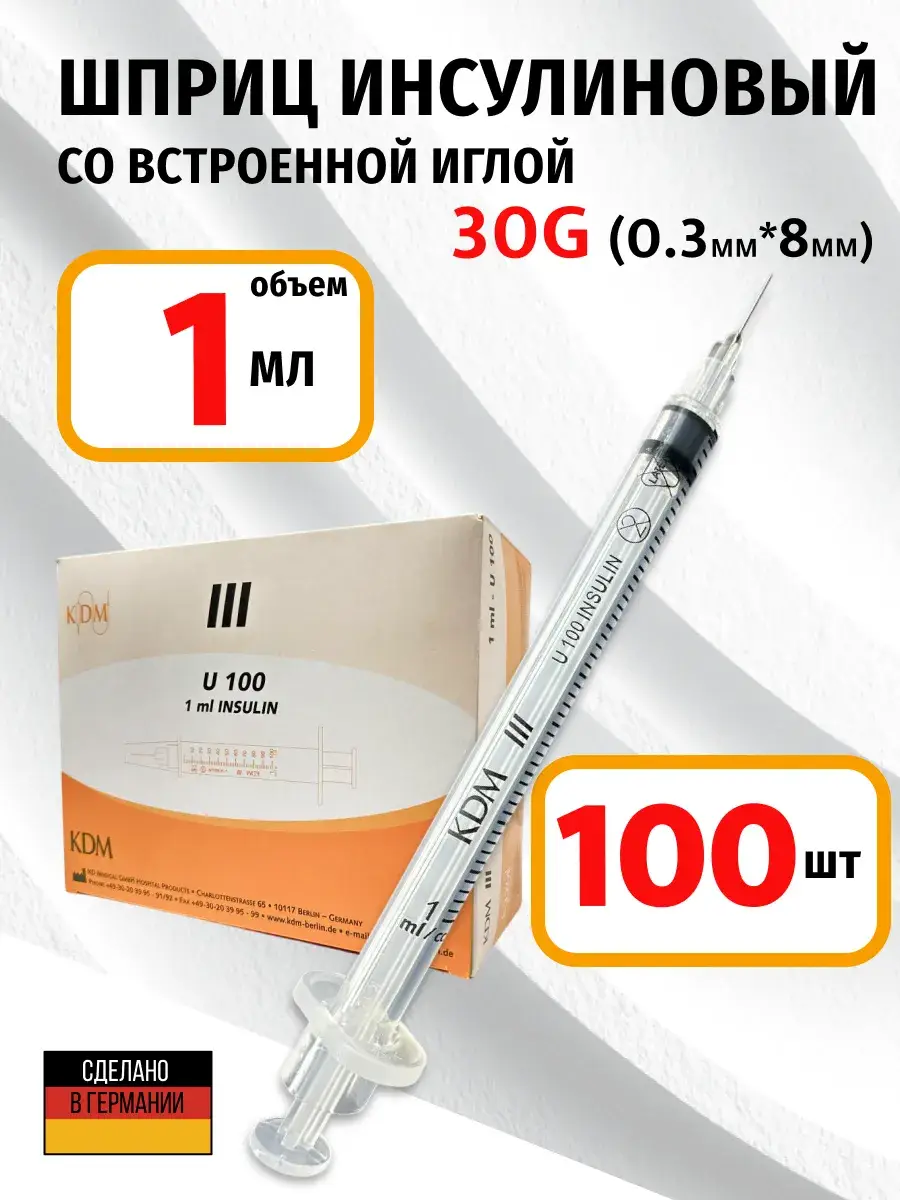 KD Medical Hospital Products Insulin Syringe 100 Pack 1 ml, 30 g