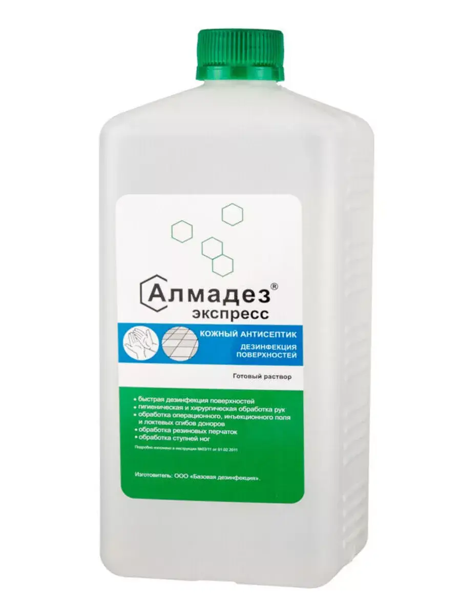 Almades Express Hand and Surface Disinfectant 1 L