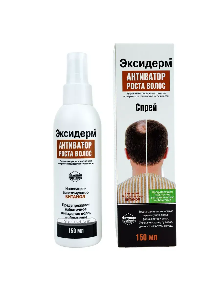 Exiderm Hair Spray, 150 ml