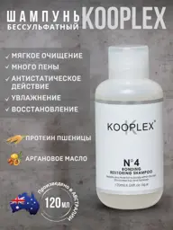 KOOPLEX Professional Sulfate-Free Shampoo, 120 ml, 1 Pack #1