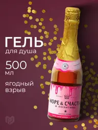 Clean Happiness Sea of Happiness Shower Gel, 500 ml #1
