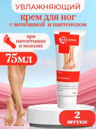 Mirrolla Foot Cream with Urea and Panthenol, 75 ml, 2 Pieces #1