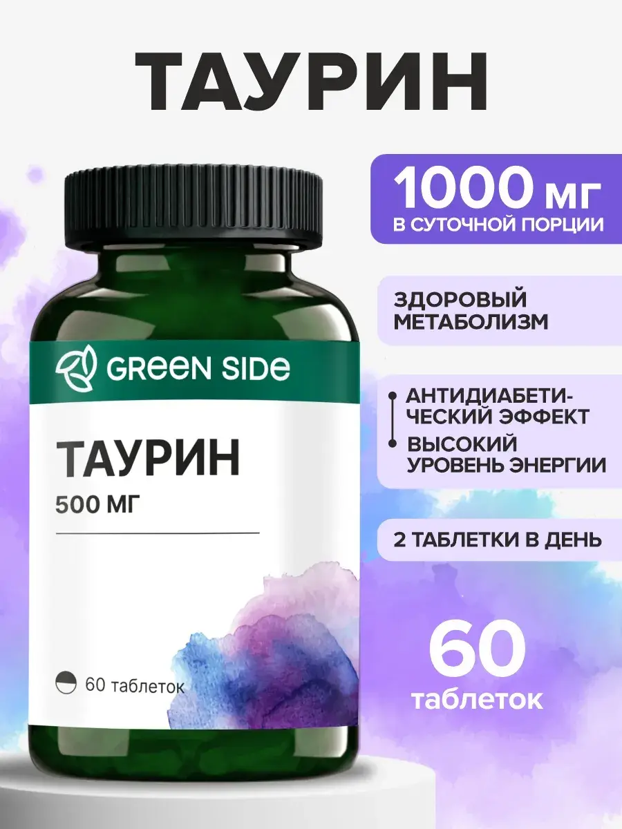 GREENSIDE Taurine 1000mg Energy Support Tablets, 60 Pack