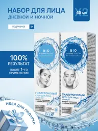 Hyaluronic Day and Night Face Cream Set, 2 x 45 ml #1