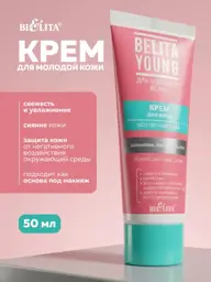 Belita Perfect Skin 16+ Moisturizing Face Cream, 50 ml #1