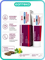 911 Emergency Care Urea Foot Cream 100 ml, 1 Count #1