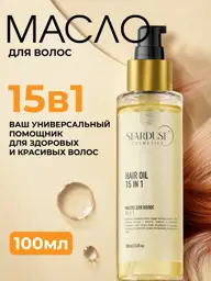 STARDUST-cosmetics 15-in-1 Hair Oil, 100 ml #1