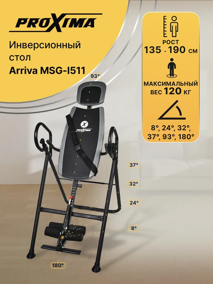 PROXIMA Arriva Folding Inversion Table, 120 kg Capacity, 1-Pack