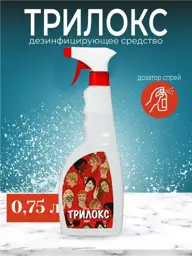 Trilox Disinfectant Spray Bottle 0.75 l #1