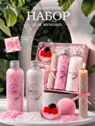 Milovi Body Care Gift Set 5-Piece #1