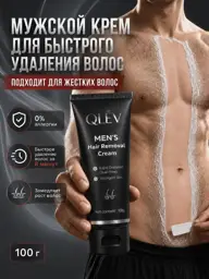 QLEV Men's Hair Removal Cream for Coarse Hair, 100 g #1
