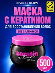 Spark&Glow Keratin Hair Mask, 500 ml #1