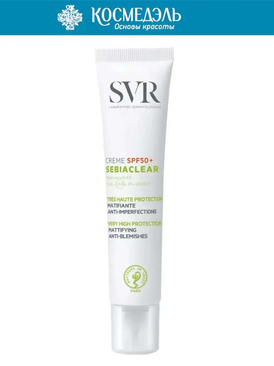 SVR Sebiaclear SPF 50+ Cream 40 ml