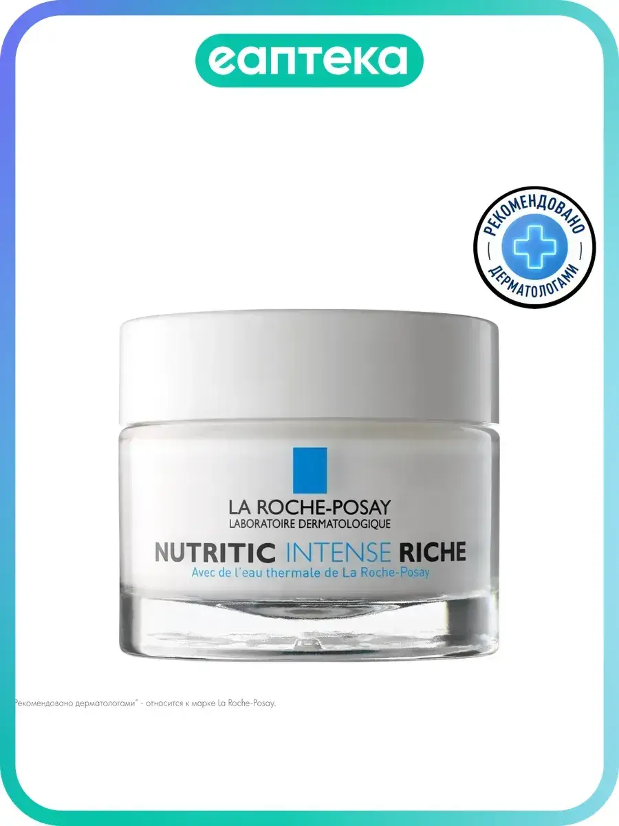 La Roche-Posay Nutritic Intense Rich Cream 50 ml
