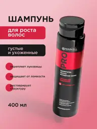 MARKELL Professional Shampoo for Hair, 400 ml #1