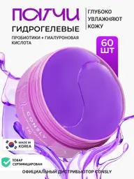 Consly Probiotic Biome Fig Hydrogel Eye Patches, 60 Patches 60 Count #1
