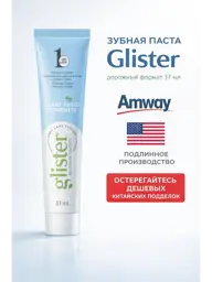 Amway Glister Professional Whitening Toothpaste 37 ml 1 Pack #1
