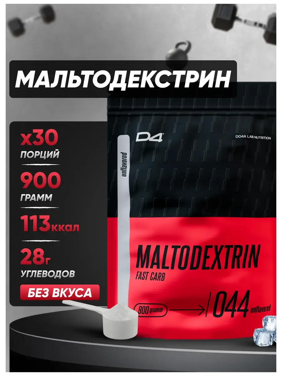 Do4a Lab Maltodextrin Powder 900 g