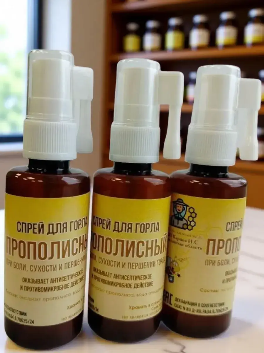 Propolis Throat Spray 50 ml