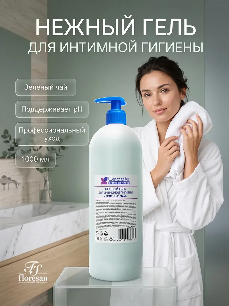 Floresan Gentle Green Tea Intimate Hygiene Gel 1000ml